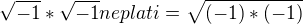$\sqrt{-1} * \sqrt{-1} neplati = \sqrt{(-1)*(-1)}$