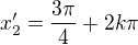 $x_2' = \frac{3\pi}{4} + 2k\pi$