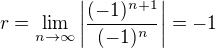 $r=\lim_{n\to\infty}\left|{(-1)^{n+1}\over (-1)^n}\right| = -1 $