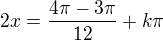 $2x=\frac{4\pi -3\pi }{12}+k\pi $
