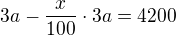 $3a - \frac {x}{100} \cdot 3a = 4200$