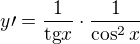 $y\prime=\frac{1}{\text{tg}x}\cdot \frac{1}{\cos ^{2}x}$