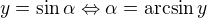 $y=\sin \alpha \Leftrightarrow\alpha =\arcsin y$