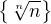 $\{\sqrt[n]{n}\}$