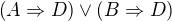 $\(A\Rightarrow D\)\vee\(B\Rightarrow D\)$