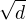 $\sqrt d$