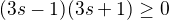 $(3s-1)(3s+1)\ge 0$