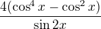 $\frac{4(\cos ^{4}x-\cos ^{2}x)}{\sin 2x}$