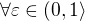 $\forall \varepsilon \in (0,1\rangle$