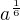 $a^{\frac{1}{6}}$