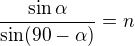 $\frac{\sin \alpha }{\sin (90-\alpha) }=n$
