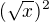 $(\sqrt x)^2$