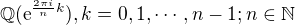 $\mathbb{Q}(\mathrm{e}^{\frac{2 \pi i}{n} k}), k=0,1,\cdots,n-1; n \in \mathbb{N}$