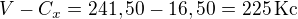 $V-C_x=241,50-16,50=225\,\textrm{Kc}$
