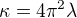 $\kappa = 4 \pi^2 \lambda$