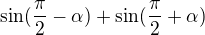 $\sin (\frac{\pi }{2}-\alpha )+\sin (\frac{\pi }{2}+\alpha )$