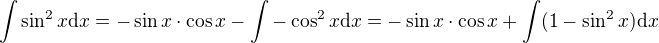 $\int \sin^2 x \mathrm{d}x=-\sin x\cdot\cos x-\int -\cos^2 x\mathrm{d}x=-\sin x\cdot\cos x+\int(1- \sin^2 x) \mathrm{d}x$