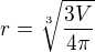$r=\sqrt[3]{\frac{3V}{4\pi}}$