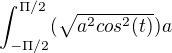 $\int_{-\Pi/2}^{\Pi/2}(\sqrt{a^{2}cos^{2}(t)})a$
