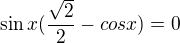 $\sin x(\frac{\sqrt{2}}{2}-cosx)=0$