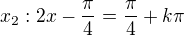 $x_2 : 2x - \frac{\pi}{4} = \frac{\pi}{4} + k\pi$