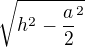 $\sqrt{h^{2}-\frac{a}{2}^{2}}$