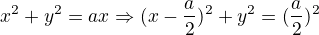 ${x^{2}+y^{2}}=ax\Rightarrow (x-\frac{a}{2})^{2}+y^{2}=(\frac{a}{2})^{2}$