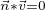 $_{\vec{n}*\vec{v} = 0}$