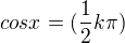$cosx=(\frac{1}{2}k\pi)$