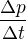 $\frac{\Delta p}{\Delta t}$