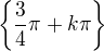 $\{\frac {3}{4}\pi + k\pi\}$