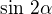 $\sin\,2\alpha$