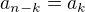 $a_{n-k}=a_k$