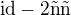 $\rm{id}-2\vec{n}\vec{n}$