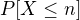 $P[X\le n]$