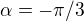 kopírovat do textarea $\alpha=-\pi/3$