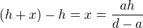 $(h+x)-h=x=\frac{ah}{d-a}$