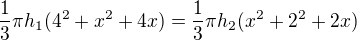$\frac{1}{3}\pi h_1(4^2+x^2+4x) = \frac{1}{3}\pi h_2(x^2+2^2+2x)$