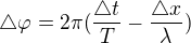 $\triangle \varphi=2\pi (\frac{\triangle t}{T}-\frac{\triangle x}{\lambda })$