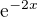 $\mathrm{e}^{-2x}$