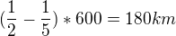 $(\frac{1}{2}-\frac{1}{5})*600=180 km$