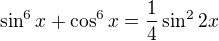 $\sin ^{6}x+\cos ^{6}x=\frac{1}{4}\sin ^{2}2x$