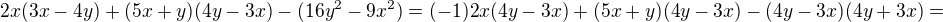 $2x(3x-4y)+(5x+y)(4y-3x)-(16y^2-9x^2)=(-1)2x(4y-3x)+(5x+y)(4y-3x)-(4y-3x)(4y+3x)=$