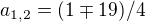 $a_{1,2}=(1\mp 19)/4$