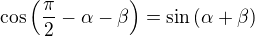 $\cos{\(\frac{\pi}{2}-\alpha -\beta\)}=\sin{\(\alpha + \beta\)}$