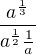 $\frac{a^{\frac{1}{3}}}{a^{\frac{1}{2}}\frac{1}{a}}$