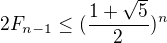 $2F_{n-1} \le (\frac{1+\sqrt{5}}{2})^n$