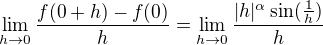 $\lim_{h\to0}\frac{f(0+h)-f(0)}{h}=\lim_{h\to0}\frac{|h|^{\alpha }\sin (\frac{1}{h})}{h}$