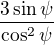 $\frac{3\sin \psi }{\cos ^{2}\psi }$