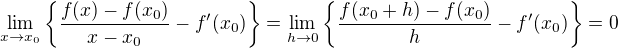 $\lim_{x\to x_0} \{\frac{f(x)-f(x_0)}{x-x_0} - f'(x_0) \} =\lim_{h\to0}\{ \frac{f(x_0+h)-f(x_0)}{h} - f'(x_0)\} = 0$